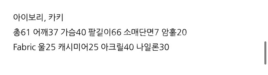 (새상품) 리브레 캐시 니트--4