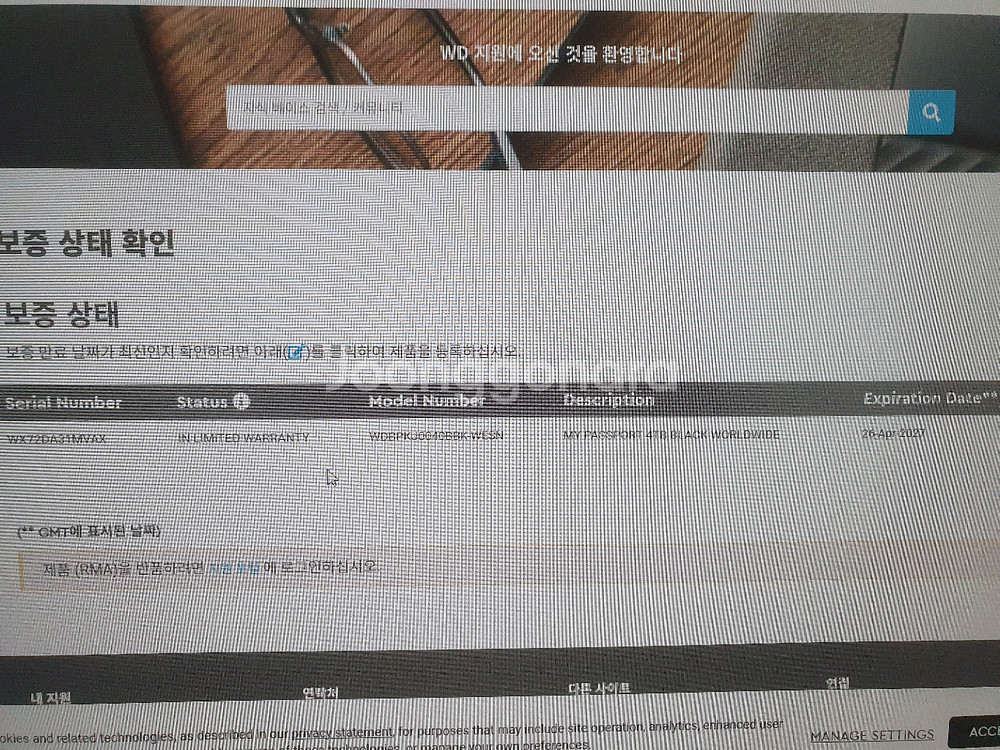 WD PASSPORT 4TB 외장하드팔아요--3
