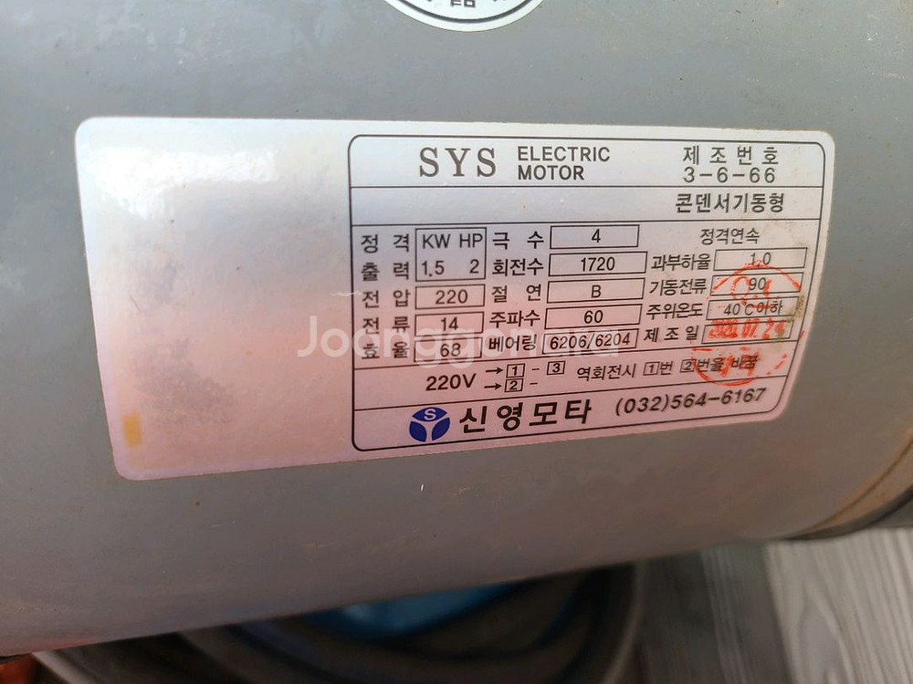 서원 에어 콤프레셔--2