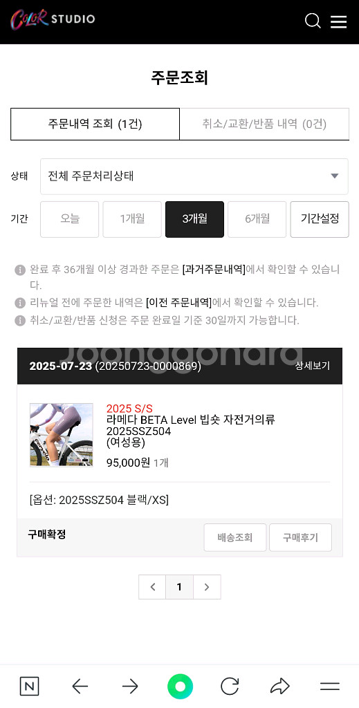 라메다 여성 빕숏 2025 새상품급--4