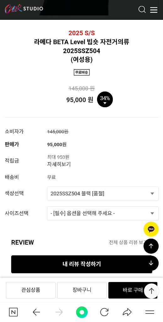 라메다 여성 빕숏 2025 새상품급--5