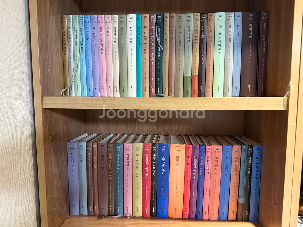 시공주니어 네버랜드 클래식 50권--0