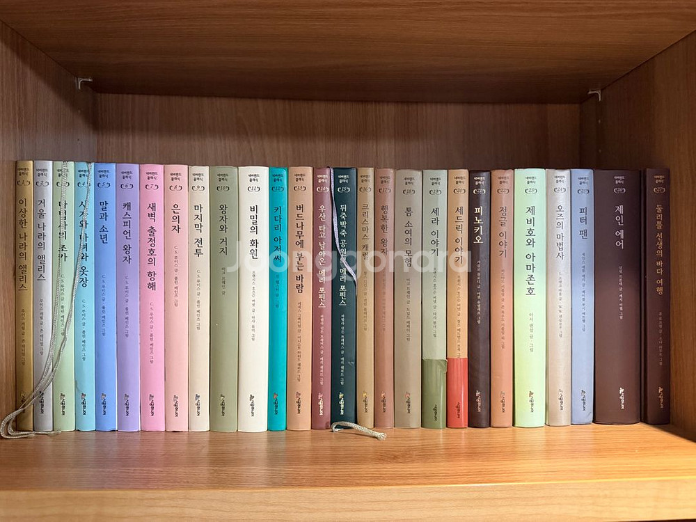 시공주니어 네버랜드 클래식 50권--1