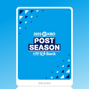 준플레이오프 4차전 외야 rf5구역 8열