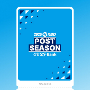 준플레이오프 4차전 외야 rf5구역 8열