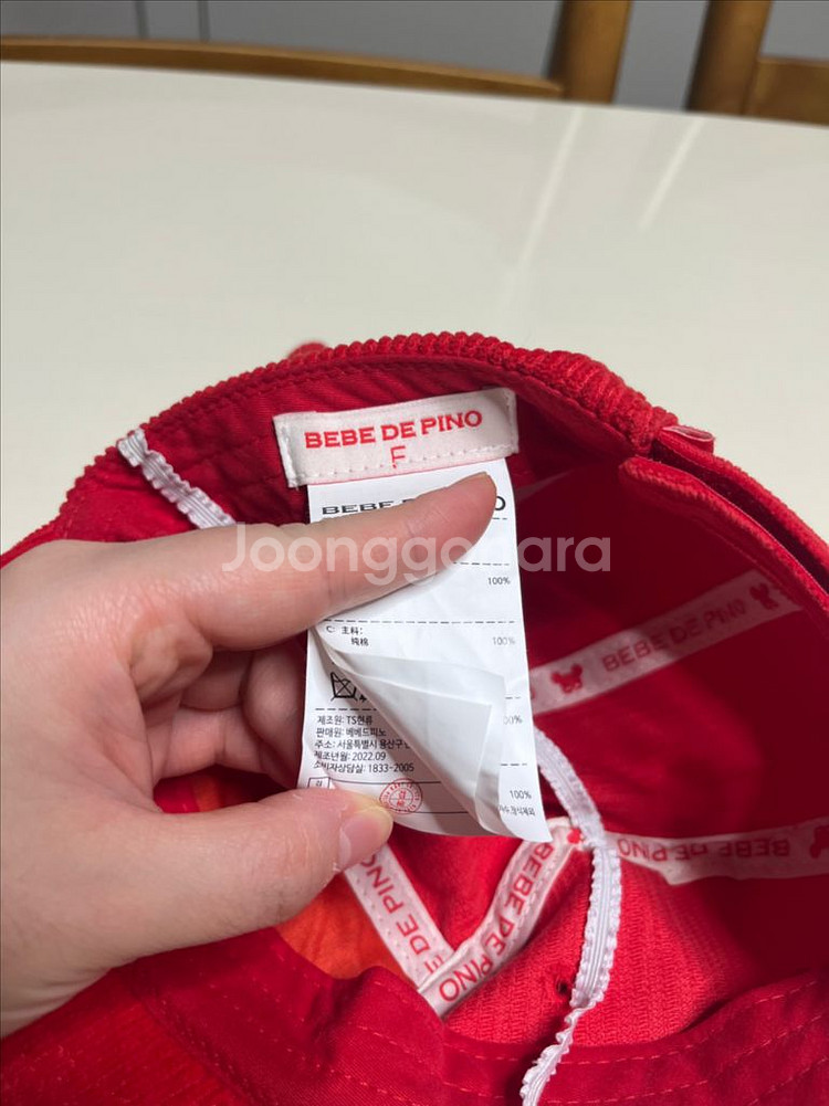 베베드피노 퍼피제인모자 판매해요--2