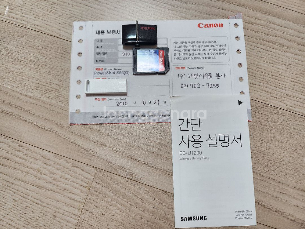 레트로 빈티지디카 캐논 파워샷 S95 A급 판매합니다--6