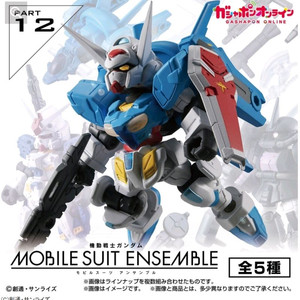 건담 앙상블12탄 지셀프 백팩 세트 미개봉