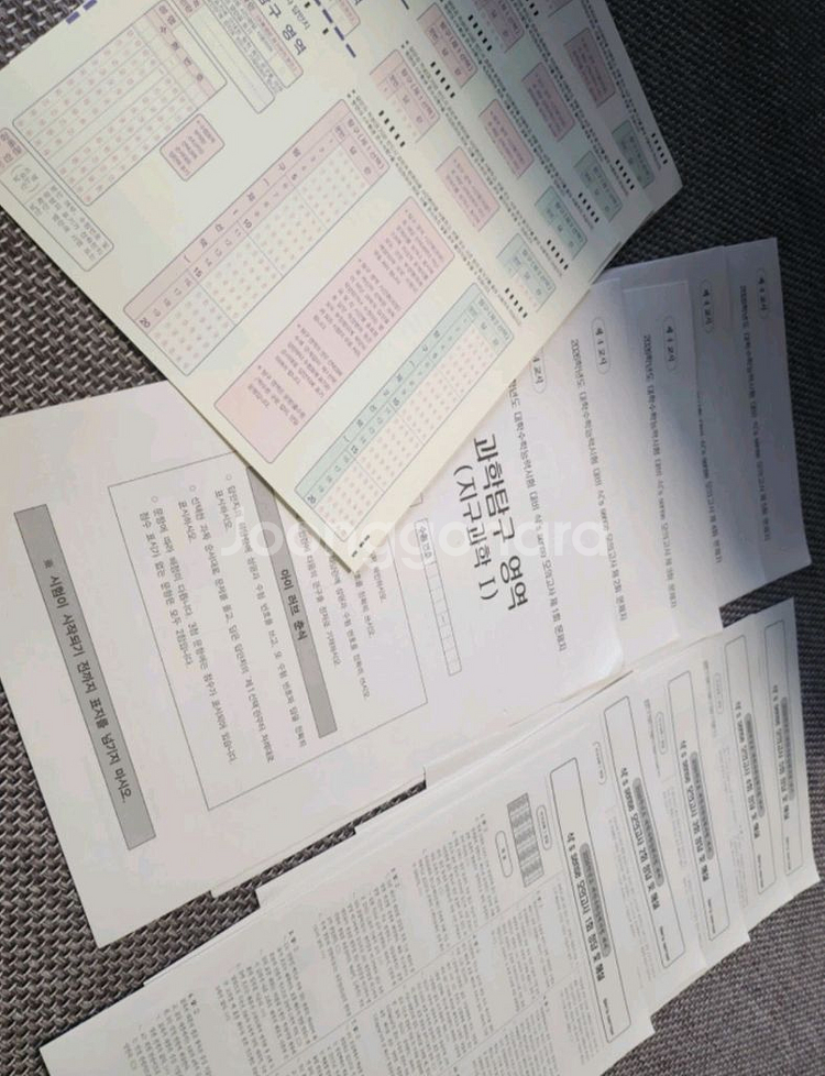 2026 수능 대비 이훈식T 지구과학 교재 판매합니다--1