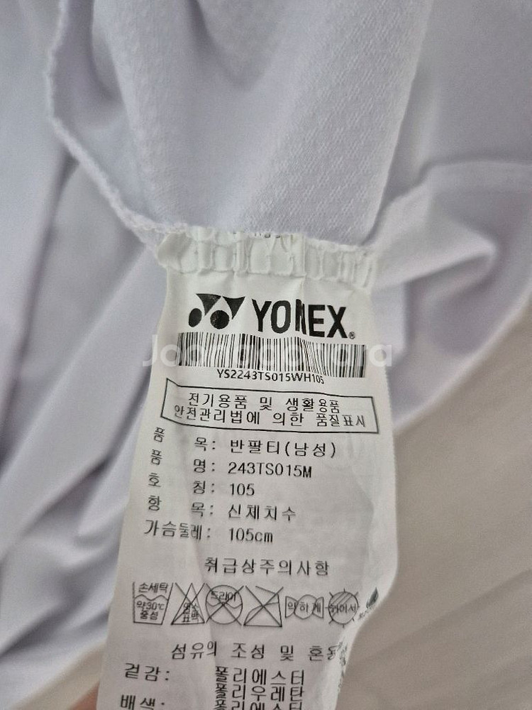 요넥스 배드민턴 반팔 티셔츠 게임웨어 105--3