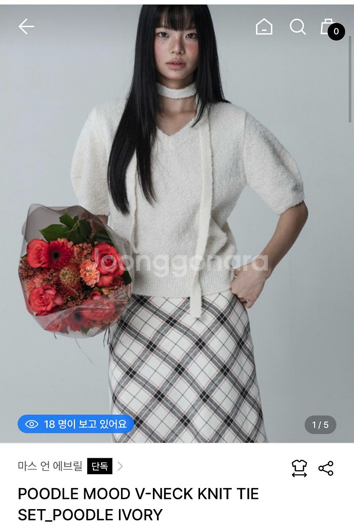 (택달린새상품)마스 언 에브릴 푸들 무드 브이넥 니트--0