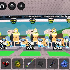 브레인롯훔치기 로스콤비