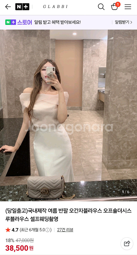 오간자블라우스 오간자오프숄더블라우스--1