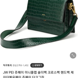 쥬페이 미니크로스백 블랙색상