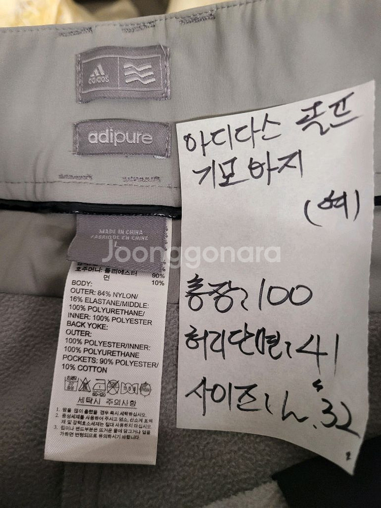 아디다스 골프 기모바지 여성 L. 32--4