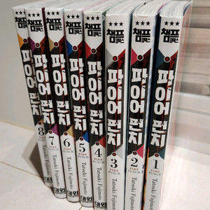 만화책 파이어펀치 1~8 완결 (체인소맨 작가)