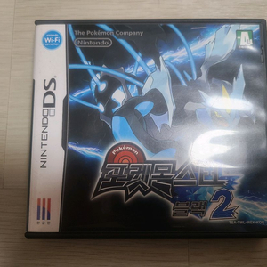 포켓몬스터 블랙 2