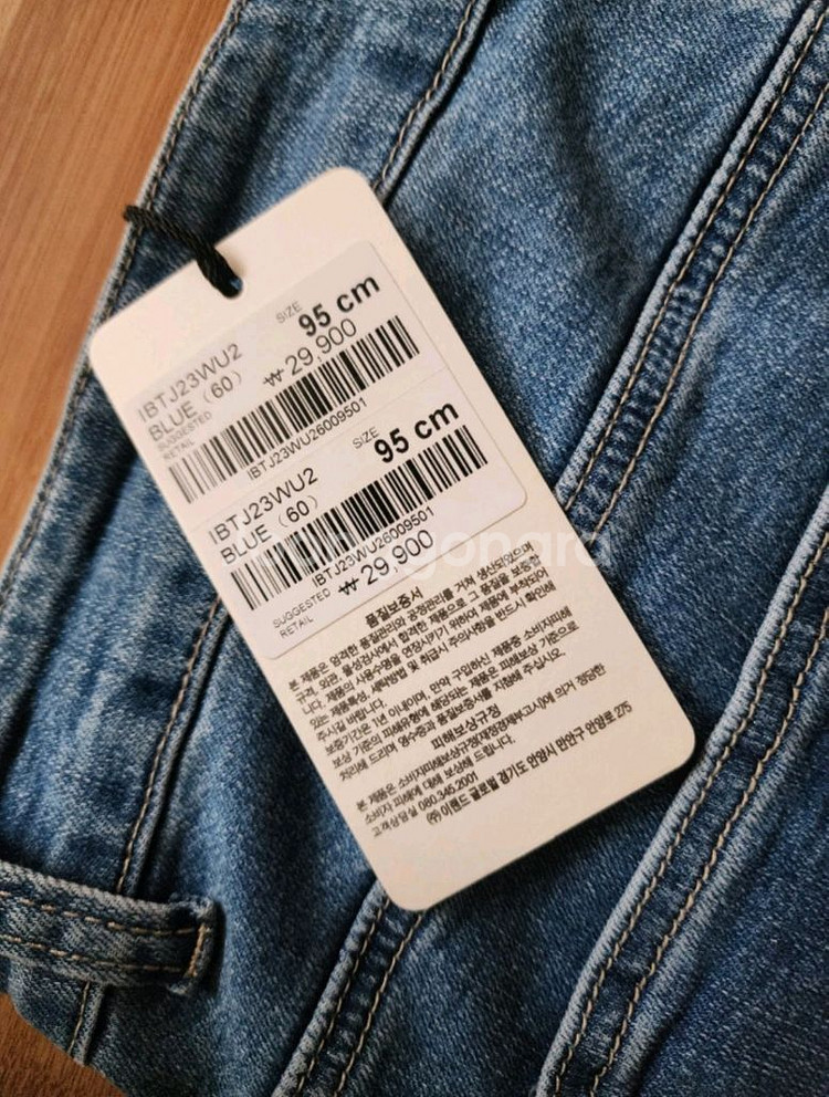 인디고뱅크 데님 스트레이트 청바지--3