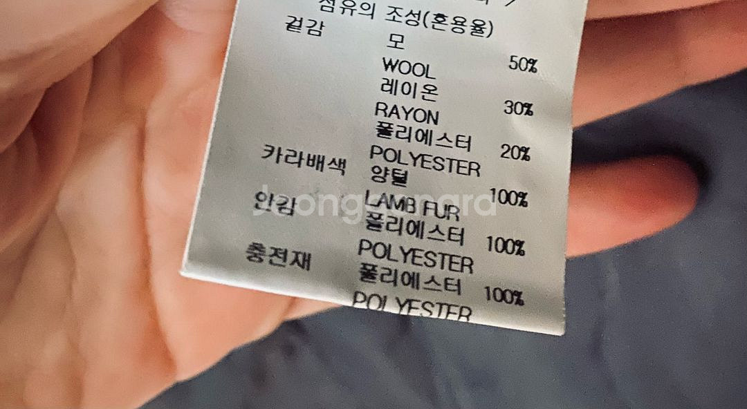 새제품)enc 양털모피 울 집업베스트--5