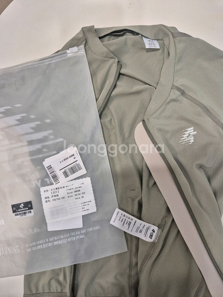 라메다 긴팔 져지 로드자전거 여성 져지 XS--2