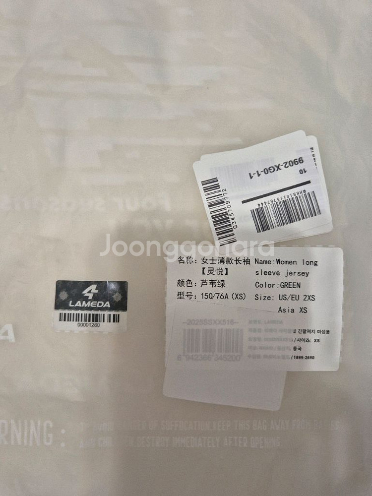 라메다 긴팔 져지 로드자전거 여성 져지 XS--6