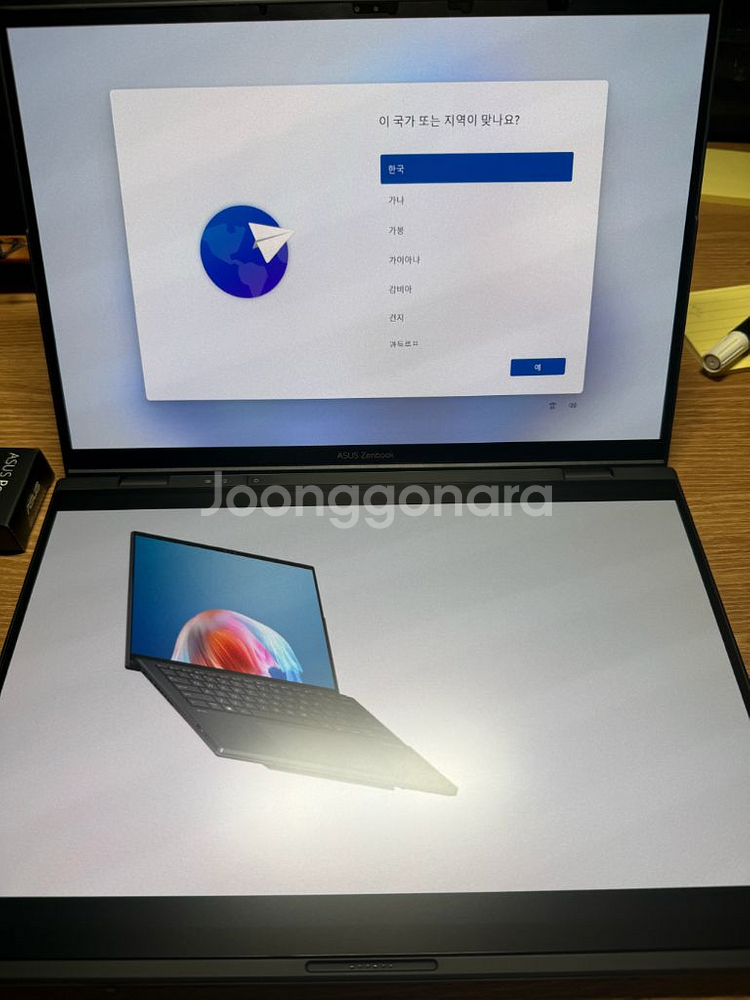 젠북 듀오 UX8406ca 팝니다(퍼펙트 워런티O)--3