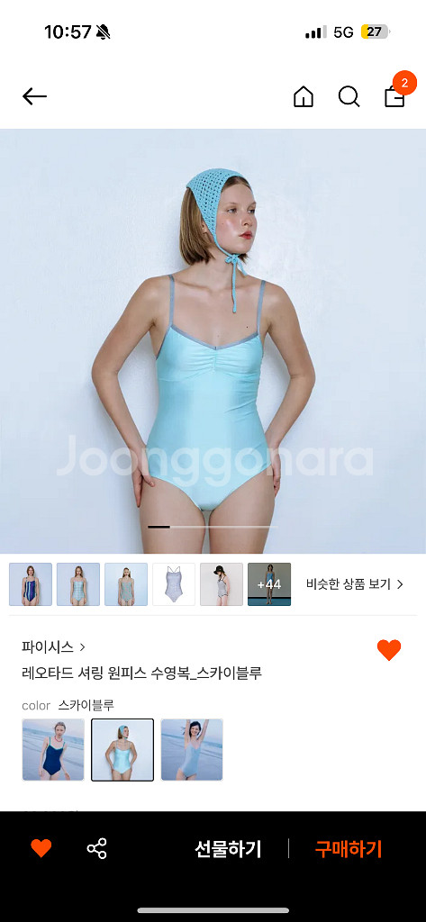 레오타드 셔링 원피스 모노키니 수영복 M (1회착용)--0