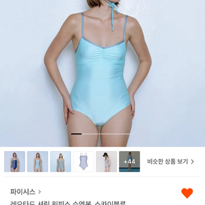 레오타드 셔링 원피스 모노키니 수영복 M (1회착용)