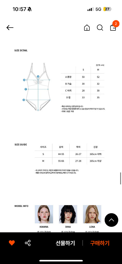 레오타드 셔링 원피스 모노키니 수영복 M (1회착용)--4