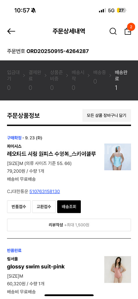 레오타드 셔링 원피스 모노키니 수영복 M (1회착용)--3
