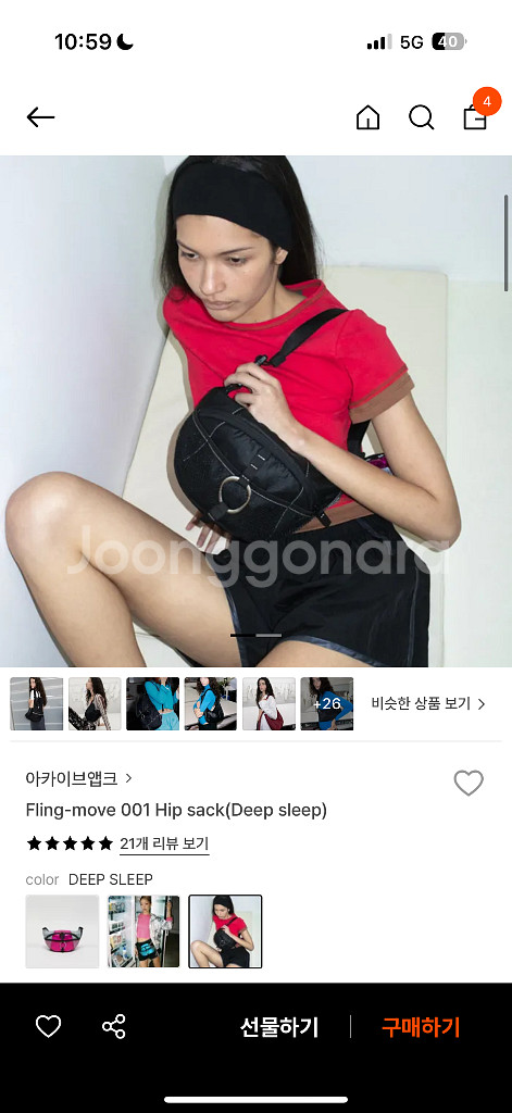 아카이브앱크 힙색 블랙 새상품--0