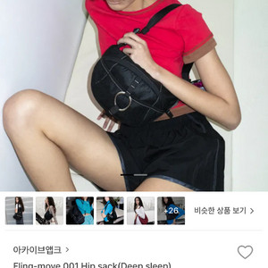 아카이브앱크 힙색 블랙 새상품