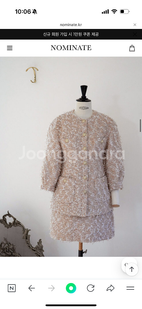 아크리스도 매그놀리아 목련 자켓--0