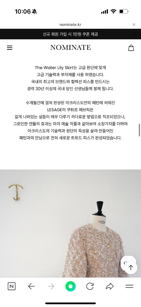 아크리스도 매그놀리아 목련 자켓--1