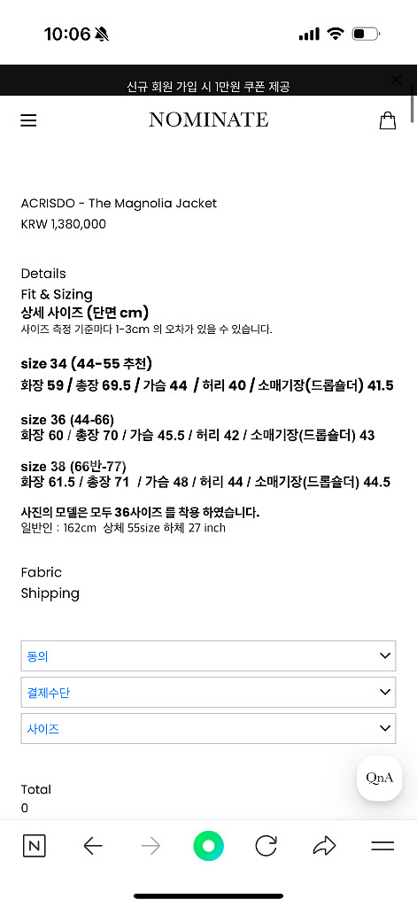 아크리스도 매그놀리아 목련 자켓--2