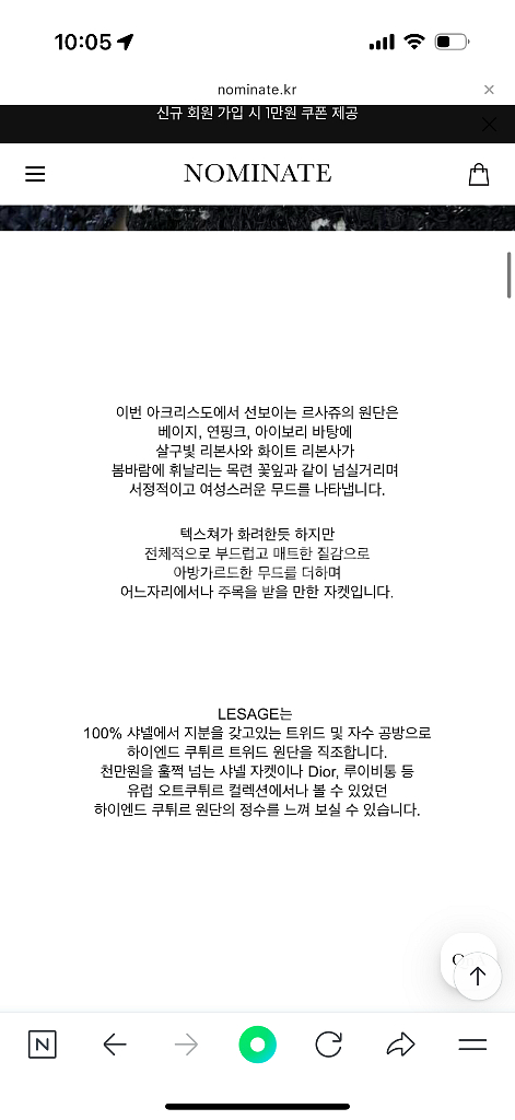 아크리스도 매그놀리아 목련 자켓--5