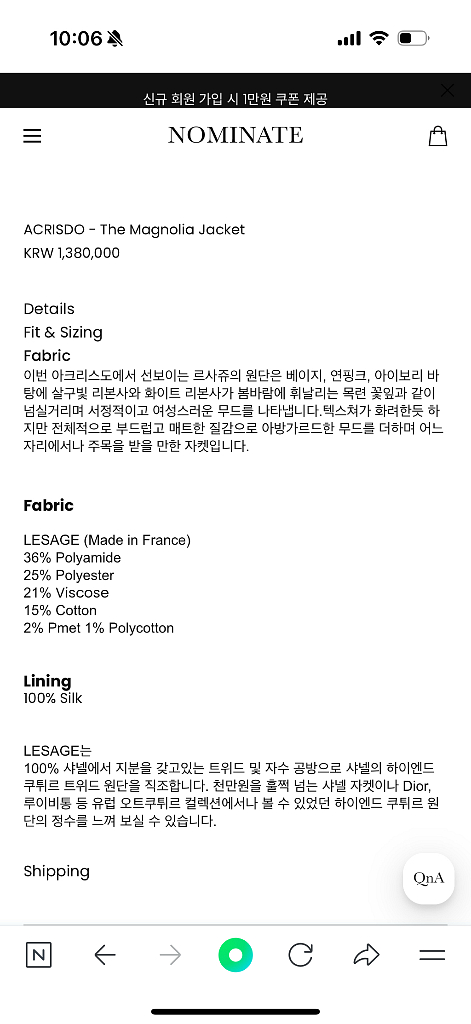 아크리스도 매그놀리아 목련 자켓--3