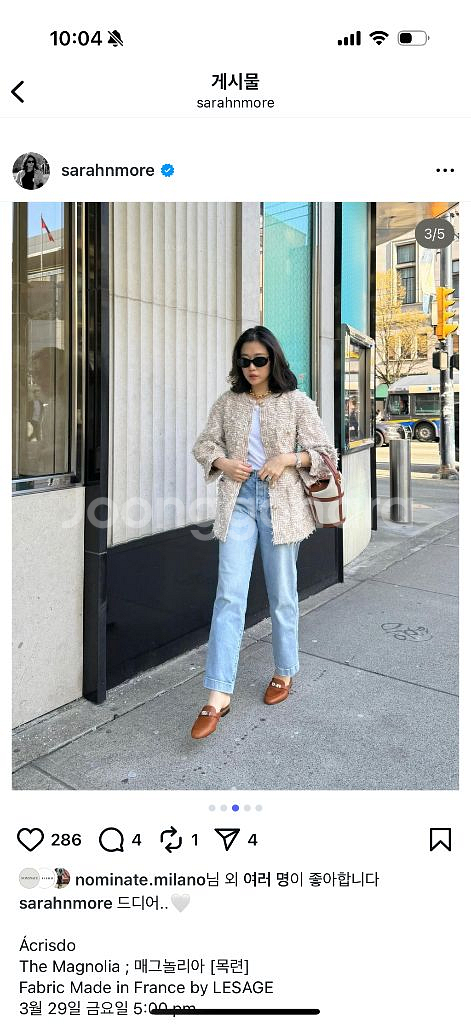 아크리스도 매그놀리아 목련 자켓--7