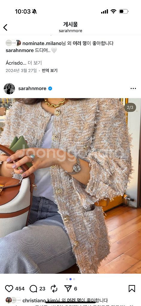 아크리스도 매그놀리아 목련 자켓--9