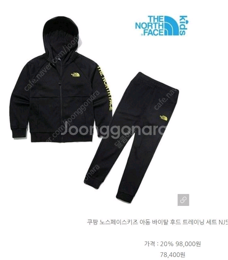 남아 160사이즈 박스일괄--4