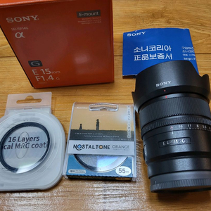 소니 E 15mm f1.4