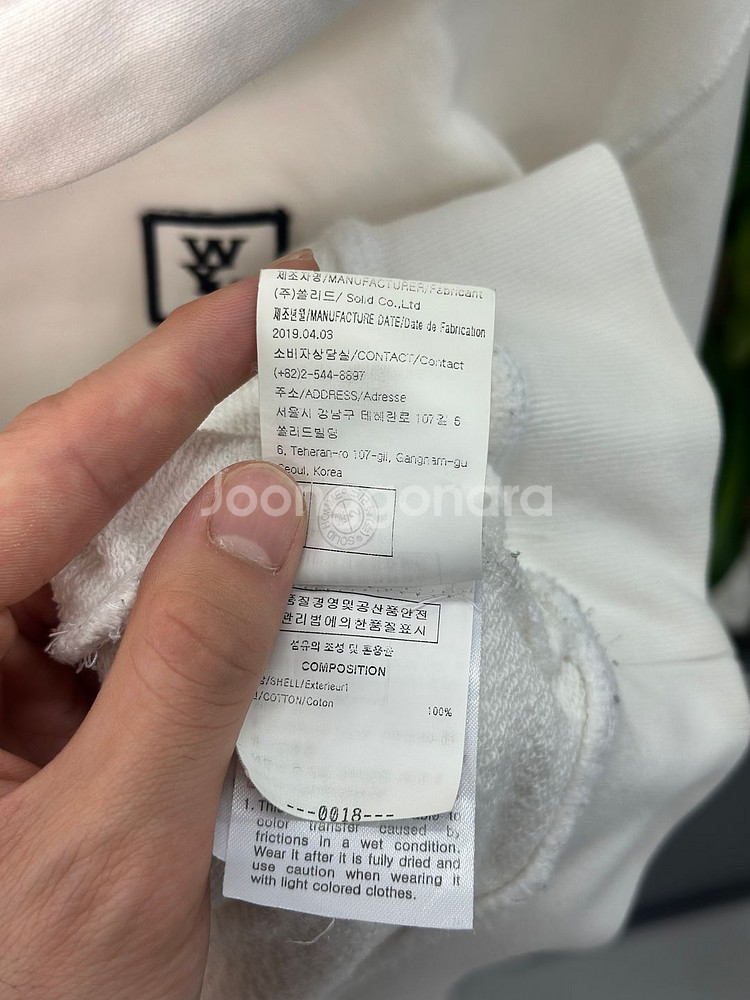 [정품](명품세탁완료)우영미 백로고 후드티 화이트--6