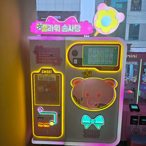로봇솜사탕기계 kc인증제품 팝니다.