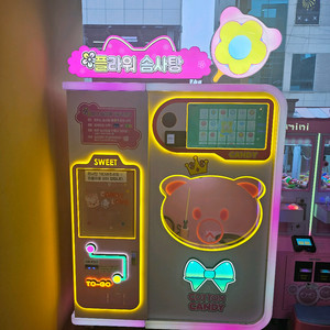 로봇솜사탕기계 kc인증제품 팝니다.