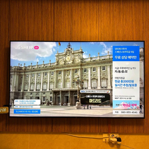 삼성전자 QLED 82인치 스마트TV QN82Q60R