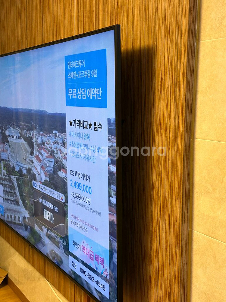 삼성전자 QLED 82인치 스마트TV QN82Q60R--1