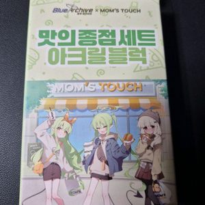 [미개봉] 블루아카이브x맘스터치 아크릴블럭+쿠폰