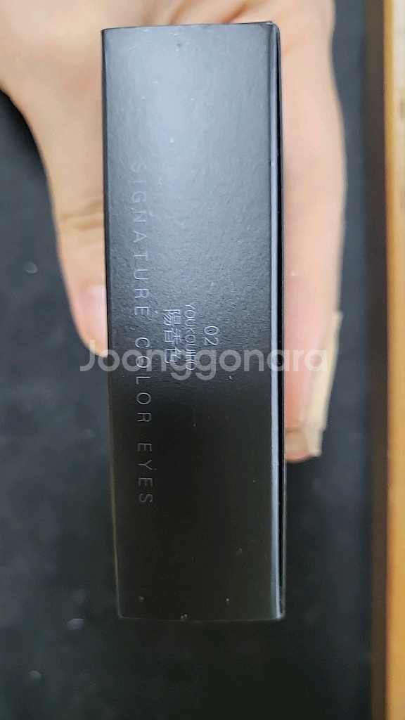 스쿠suqqu 아이섀도우 미개봉 새상품 2호--0