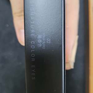 스쿠suqqu 아이섀도우 미개봉 새상품 2호