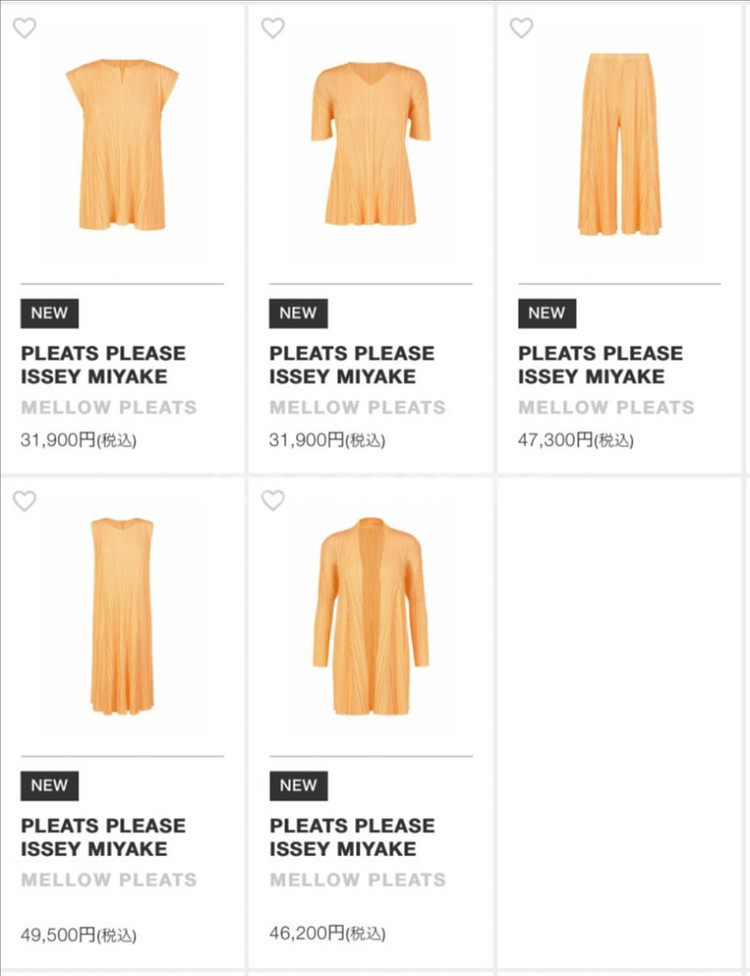 22년 4월 플리츠플리즈 멜로우탑 21만 최종가격--2